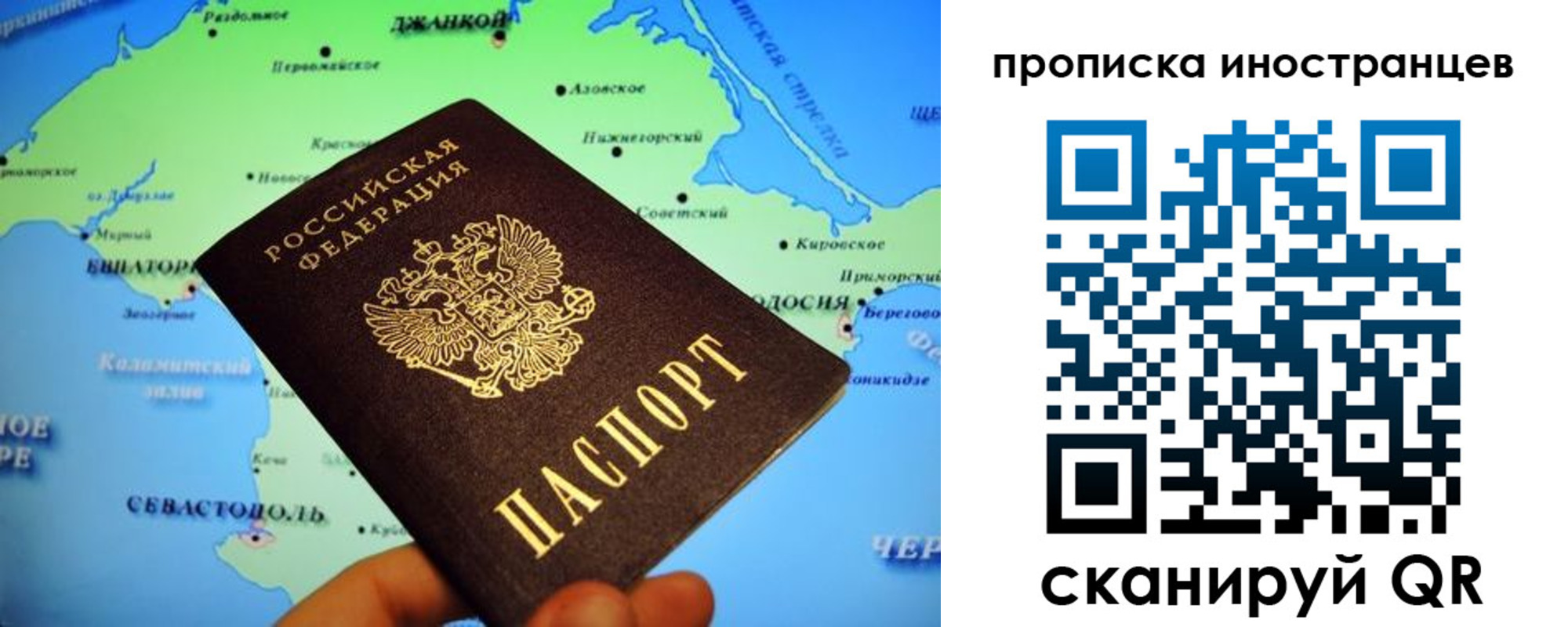регистрация для школы в Заринске